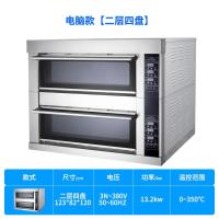 烘焙电烤箱商用二层二盘黄金蛋大容量蛋糕面包大型披萨烧饼烤炉 [电脑款]两层四盘 3盘