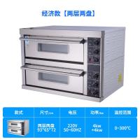 烘焙电烤箱商用二层二盘黄金蛋大容量蛋糕面包大型披萨烧饼烤炉 [经济款]两层两盘 1盘