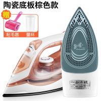 手持电熨斗家用蒸汽熨斗迷你挂烫机小型黄金蛋电烫斗便携式熨烫机 浅棕色陶瓷底板+粘毛刷