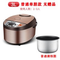 球釜电饭煲家用多功能智能预约黄金蛋电饭锅迷你1-2-3-4人5L升蒸煮米饭 3升-普通铁内胆-单胆-没赠品