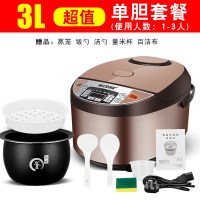 球釜电饭煲家用多功能智能预约黄金蛋电饭锅迷你1-2-3-4人5L升蒸煮米饭 3升-球釜不粘铝胆-送赠品（单胆款）