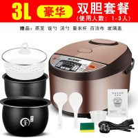 球釜电饭煲家用多功能智能预约黄金蛋电饭锅迷你1-2-3-4人5L升蒸煮米饭 3升-黑晶胆+球釜胆-送赠品(双胆)
