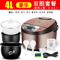 球釜电饭煲家用多功能智能预约黄金蛋电饭锅迷你1-2-3-4人5L升蒸煮米饭 4升-黑晶胆+球釜胆-送赠品(双胆)