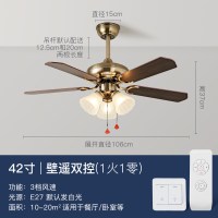 56寸复古风扇灯餐厅吊扇灯客厅欧式黄金蛋美式木叶带LED灯泡电风扇吊灯 三灯42寸+木叶双控