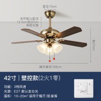 56寸复古风扇灯餐厅吊扇灯客厅欧式黄金蛋美式木叶带LED灯泡电风扇吊灯 三灯42寸+木叶壁控