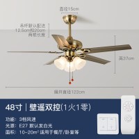 56寸复古风扇灯餐厅吊扇灯客厅欧式黄金蛋美式木叶带LED灯泡电风扇吊灯 三灯48寸+铁叶双控.