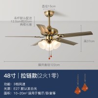 56寸复古风扇灯餐厅吊扇灯客厅欧式黄金蛋美式木叶带LED灯泡电风扇吊灯 三灯48寸+铁叶拉绳.