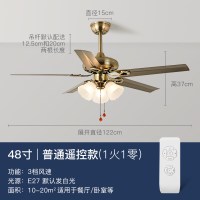 56寸复古风扇灯餐厅吊扇灯客厅欧式黄金蛋美式木叶带LED灯泡电风扇吊灯 三灯48寸+铁叶遥控.