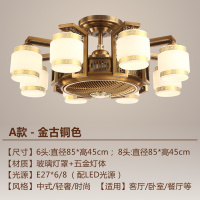 中式隐形风扇灯复古客厅轻奢负离黄金蛋子简约欧式仿古风扇吊灯餐厅卧室 A款8头带遥控+LED光源