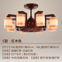 中式隐形风扇灯复古客厅轻奢负离黄金蛋子简约欧式仿古风扇吊灯餐厅卧室 C款6头带遥控+LED光源