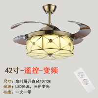 全铜隐形吊扇灯LED复古客厅卧室餐厅黄金蛋风扇灯美式欧式风扇吊灯现代 B款　变频　42寸-遥控