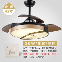 新中式隐形风扇吊灯餐厅复古吊扇灯客厅黄金蛋带灯的吊扇家用风扇灯 金+黑-42寸变光壁控