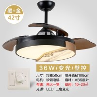 新中式隐形风扇吊灯餐厅复古吊扇灯客厅黄金蛋带灯的吊扇家用风扇灯 黑+金-42寸变光壁控