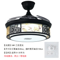 新中式风扇灯吊扇灯隐形复古电风扇吊灯黄金蛋餐厅客厅卧室带灯吊扇家用 C款42寸变光壁控