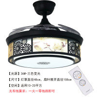 新中式风扇灯吊扇灯隐形复古电风扇吊灯黄金蛋餐厅客厅卧室带灯吊扇家用 C款42寸变光遥控