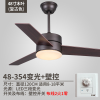 美式复古客厅吊扇灯北欧简约餐厅风扇灯黄金蛋带遥控变频风扇吊灯 48-354变光+壁控