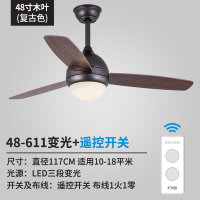 美式复古客厅吊扇灯北欧简约餐厅风扇灯黄金蛋带遥控变频风扇吊灯 48-611变光+遥控