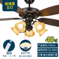 美式风扇灯吊扇灯 餐厅客厅卧室欧式黄金蛋复古家用电风扇吊灯带led 五灯48寸+玻璃罩+遥控