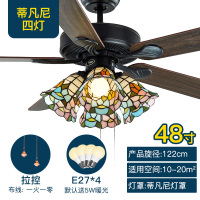 美式风扇灯吊扇灯 餐厅客厅卧室欧式黄金蛋复古家用电风扇吊灯带led 四灯48寸+蒂凡尼罩+拉绳