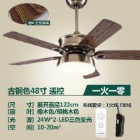 美式风扇灯简约餐厅吊扇灯新中式电扇灯黄金蛋家用复古客厅风扇吊灯 古铜色48寸遥控