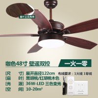 美式风扇灯简约餐厅吊扇灯新中式电扇灯黄金蛋家用复古客厅风扇吊灯 咖色48寸壁遥双控