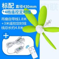 儿童迷你小吊扇蚊帐扇宝宝专用床上黄金蛋小风扇婴儿微风扇超 430六叶硅胶1.8米+3米遥控定时线