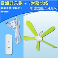 小吊扇大风力遥控定时宿舍床上黄金蛋蚊帐微风吊扇带落地支架 绿色带延长线