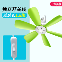 小吊扇家用客厅蚊帐小型微风床上黄金蛋电风扇学生宿舍大风力 中号绿色(单品)
