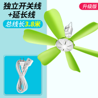 小吊扇家用客厅蚊帐小型微风床上黄金蛋电风扇学生宿舍大风力 中号绿色(延长线)