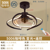 欧式轻奢简约吊扇灯餐厅客厅卧室带黄金蛋电风扇吊灯隐形风扇灯吊顶一体 5006咖啡色变光+遥控