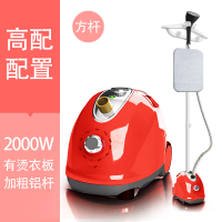 大蒸汽挂烫机家用熨斗烫衣服小型手持熨烫机挂立式黄金蛋电熨斗 酒红