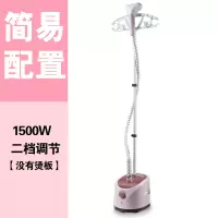 生活挂烫机家用烫衣服大蒸汽小型手持熨烫机黄金蛋挂立式电熨斗神器 圆杆简易配置