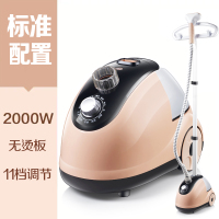 生活挂烫机家用烫衣服大蒸汽小型手持熨烫机黄金蛋挂立式电熨斗神器 宽杆标准配置