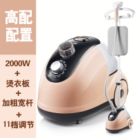 生活挂烫机家用烫衣服大蒸汽小型手持熨烫机黄金蛋挂立式电熨斗神器 米色高配置【升级版】