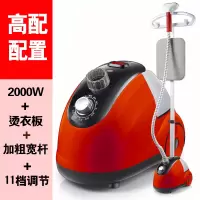 生活挂烫机家用烫衣服大蒸汽小型手持熨烫机黄金蛋挂立式电熨斗神器 红色高配置[升级版]