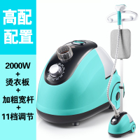 生活挂烫机家用烫衣服大蒸汽小型手持熨烫机黄金蛋挂立式电熨斗神器 蓝色高配置[升级版]