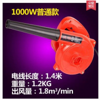 电脑吹风机 鼓风机大功率电脑除尘器 吹灰机吸尘器黄金蛋网吧家用 1000W普通款(送16件套)