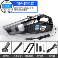 车载吸尘器专用无线充电充气打气泵大功率小型强力黄金蛋家车两用一体机 加强数显款【吸尘★充气★测压★照明】