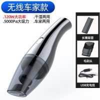 车载吸尘器专用迷你无线充电大功率强力便携式黄金蛋小型汽车内家车两用 无线充电款+毛刷头+扁嘴吸头