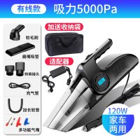 车载吸尘器充气泵汽车用强力专用车内家两用无线黄金蛋充电大功率四合一 有线数显升级款+送收纳包+适配器