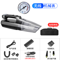 车载吸尘器充气泵汽车用无线充电车内家两用黄金蛋强力专用大功率四合一 升级无线机械款[无线充电家车两用]四合一+收纳包