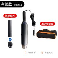 车载吸尘器家用便携手持式无线充电小型强力大功率小黄金蛋车内专用 磨砂黑[有线款]+大容量收纳袋
