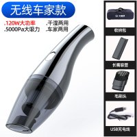 车载吸尘器小型迷你强力汽车专用大功率无线黄金蛋充电式家车两用 【5000pa】无线款+毛刷头+扁嘴吸头+收纳包