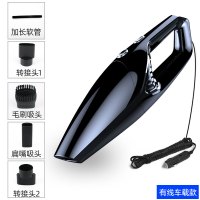车载吸尘器小型迷你强力汽车专用大功率无线黄金蛋充电式家车两用 【5000pa】有线款+毛刷头+扁嘴吸头+软管+转接头*3