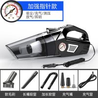 车载吸尘器无线充电大功率充气泵强力汽车内用家用黄金蛋两用四合一专用 加强指针款[吸尘★充气★测压★照明]
