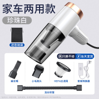 车载吸尘器无线充电汽车专用车用强力家用手持黄金蛋大功率小型迷你两用 [珍珠白]家车两用+转换器◆强劲大吸力◆LED照明◆