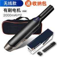 车载吸尘器无线充电车家两用大功率强力汽车内用品黄金蛋小型专用黑科技 无线[商务黑]车家两用[2节锂电池][带收纳包]