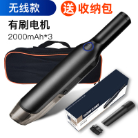 车载吸尘器无线充电车家两用大功率强力汽车内用品黄金蛋小型专用黑科技 无线加强[商务黑]车家两用[3节锂电池][带收纳包]