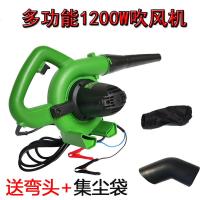 车载强力鼓风机大功率工业清灰除尘器24V黄金蛋挖掘机滤芯吹风机12V吹灰 1200W[12V吹吸两用]3米线