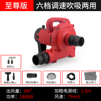 开槽机吸尘器大功率工业除尘器木工台锯黄金蛋打磨机吹吸两用布袋 6档调速至尊款1480w配5米软管